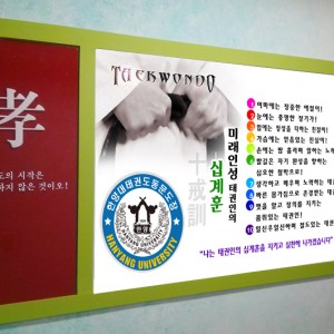 인데리어