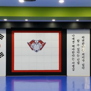 분당박사태권도