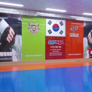 천사어린이집